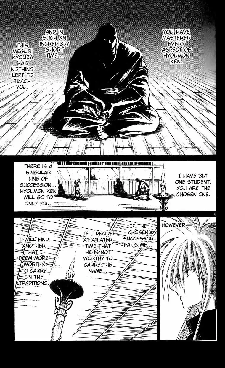 Flame of Recca Chapter 118 6